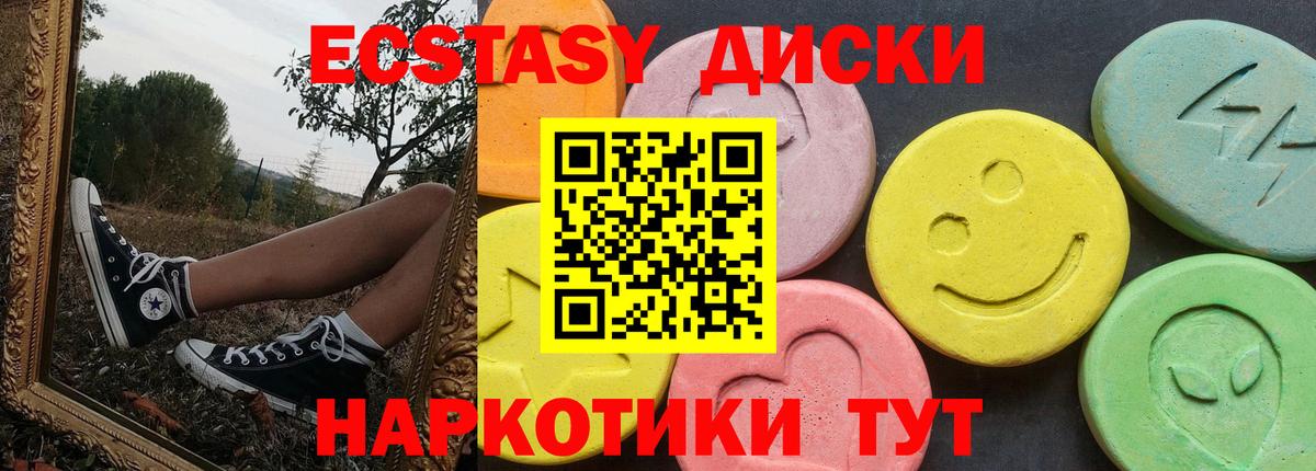LSD-25  МЕФ   ГАШ  Где купить наркотики?  Вход с VPN  Новозыбков  Гашиш 