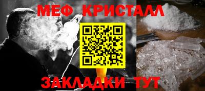 амфетамин Тулун
