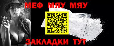 спиды Туймазы