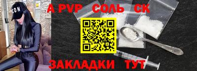 спиды Туймазы