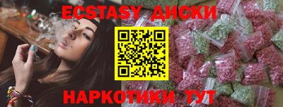 спиды Туймазы