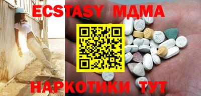 амфетамин Тулун