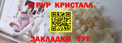 амфетамин Тулун
