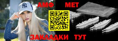 амфетамин Тулун