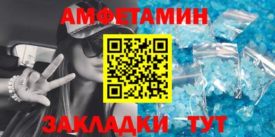 амфетамин Тулун