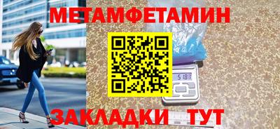 дживик Тула