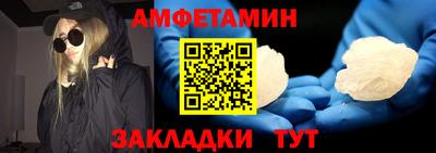 спиды Туймазы