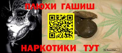 дживик Тула