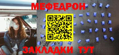 спиды Туймазы