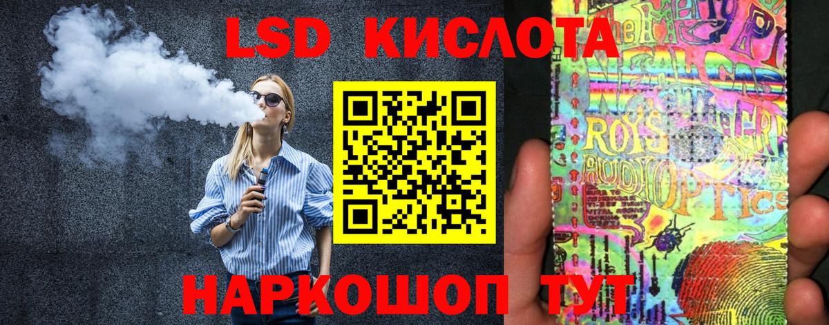 Марки 25I-NBOMe 1,5мг Новозыбков