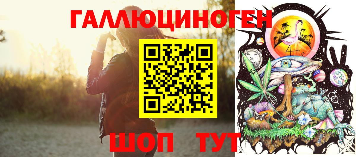 Псилоцибиновые грибы Magic Shrooms Новозыбков